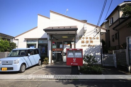 東京都八王子市平町[2DK/42.72m2]の周辺1