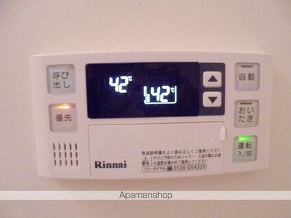 アイビハイツ　Ｃ棟[2LDK/50.61m2]のその他設備1