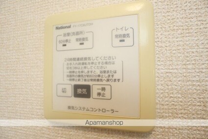 アムールヒルズ[1K/30.27m2]の内装2