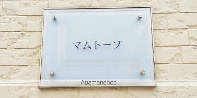 レオパレスマムトープの内装写真