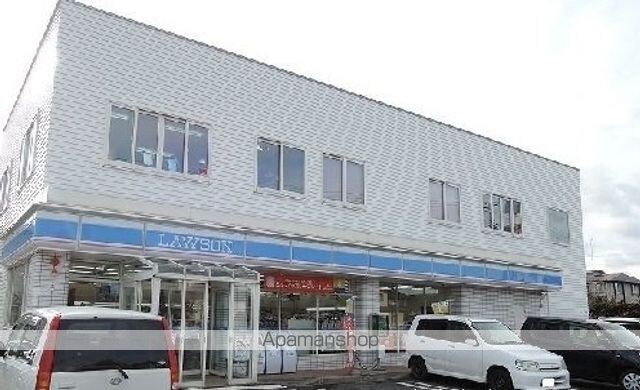 ジャルディーノＣ[2DK/45.35m2]の周辺5