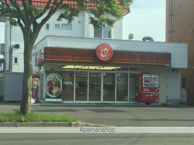 マイクレストN20の周辺写真