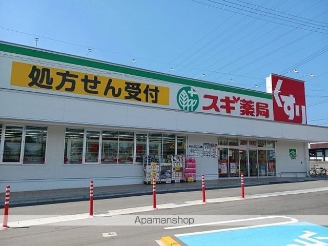 ひよこのいえ2 Bの周辺写真