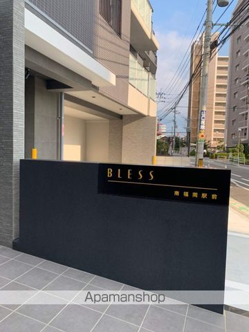 BLESS南福岡駅前の外観写真