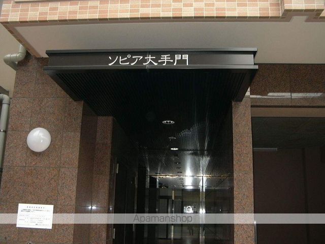 ソピア大手門の外観写真
