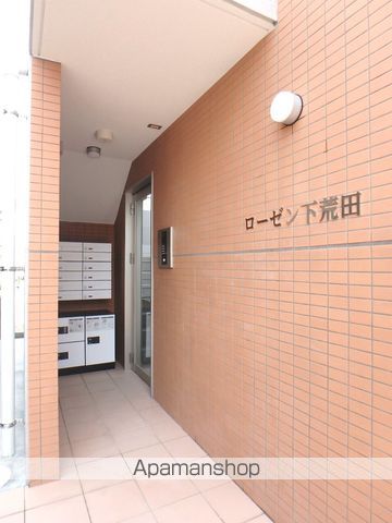 ローゼン下荒田の玄関写真