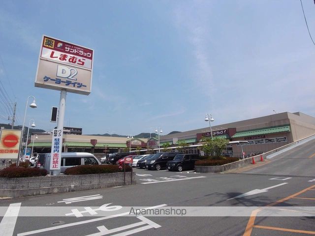 メゾン木村の周辺写真