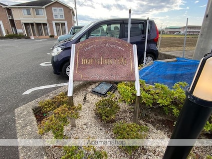 マーヴェラス・ヴィラ　Ⅰ[1K/32.9m2]の外観5