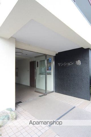 マンション楠の玄関写真