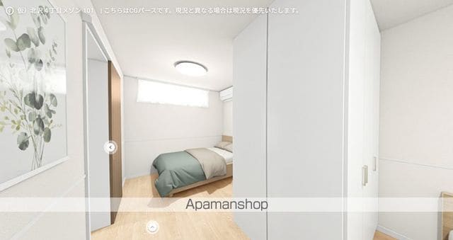 BAUMの内装写真