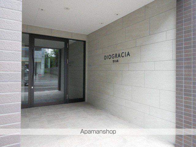 DIOGRACIA MIYANOMORIの玄関写真
