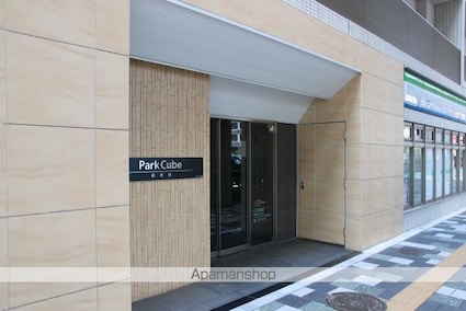 パークキューブ新板橋[1K/25.23m2]の外観2