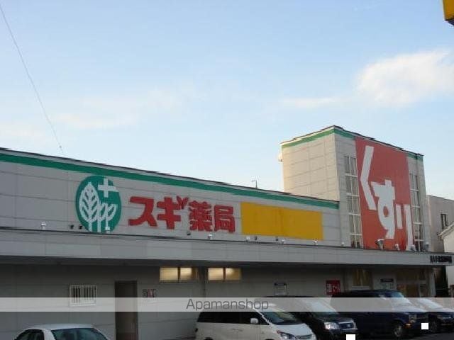 ハピネス ハイムの周辺写真