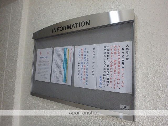 コーポ中瀬のその他写真