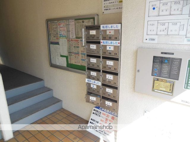 サンハイツ五才美のその他写真