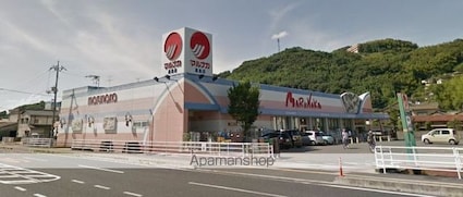 フレグランスまほろば　Ａ棟[2DK/47.28m2]の周辺8
