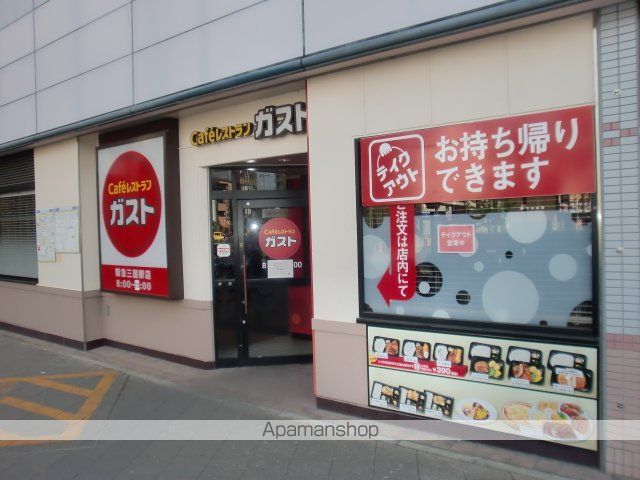 セレニテ三国プリエの周辺写真