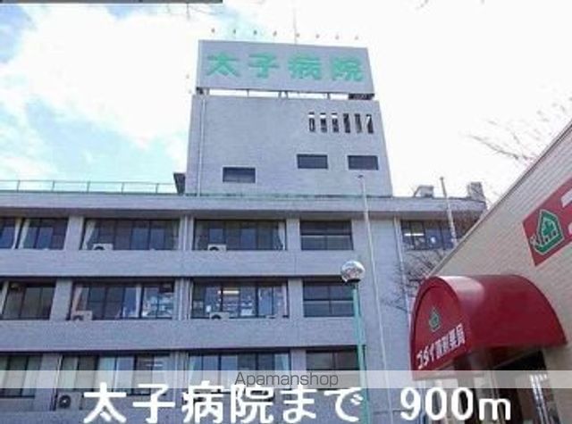 サンリットヴィラAの周辺写真