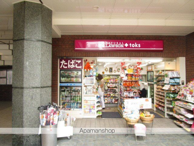 アジールコート雪が谷大塚の周辺写真