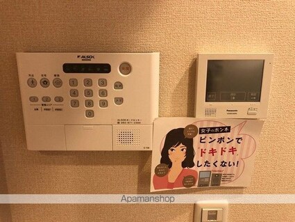 サンマルク　Ｗ[1R/32.56m2]のセキュリティ
