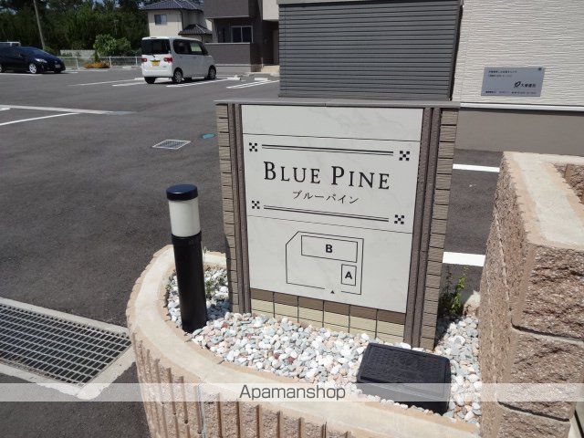 ブルーパインBの玄関写真
