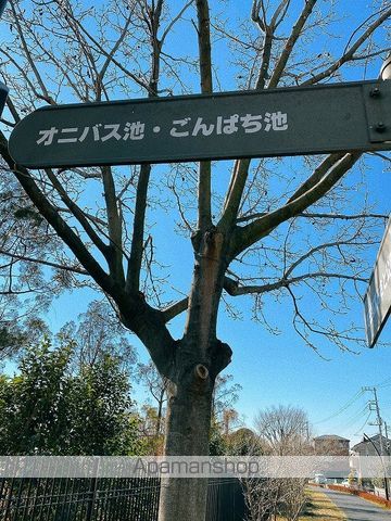 フローリッシュ IIの周辺写真