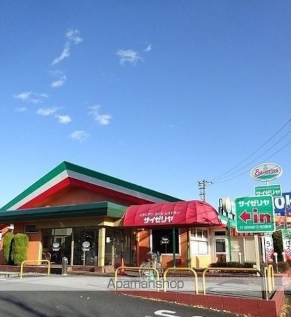 朝日町４丁目戸建[2LDK/52.24m2]の周辺7