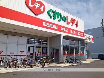 ソレイユＫ枝松Ｃ[2LDK/62.45m2]の周辺2