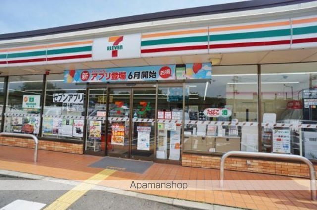 栄宏マンションの周辺写真