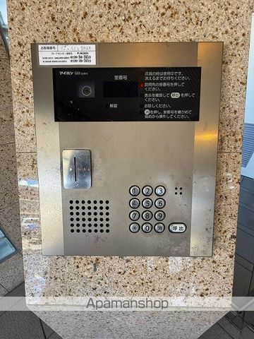 プライムライフの外観写真