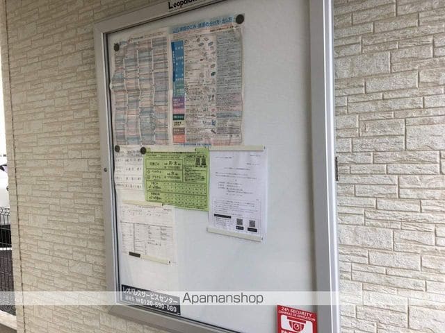 クレイノKANAMEIIのその他写真