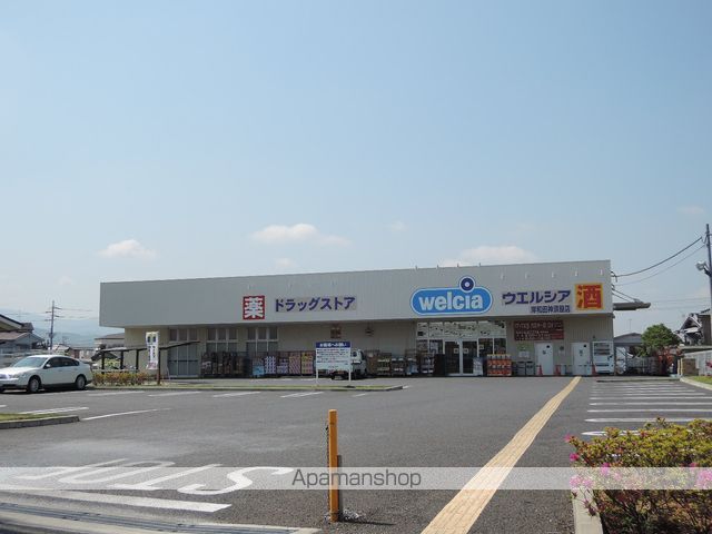 グリーンコートマンションの周辺写真