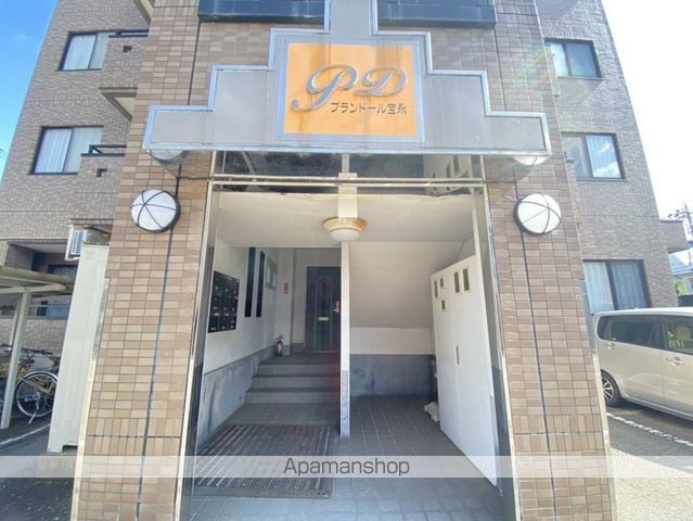 プランドール宝永の外観写真