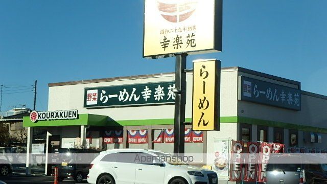 東武鉄道野田線 北大宮駅 徒歩10分 2階建 築23年の周辺写真
