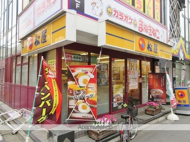 MAISOND’ORの周辺写真