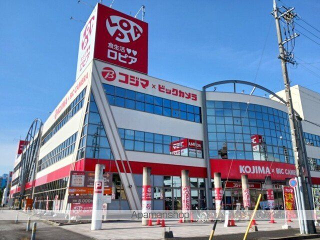 シャローム熱田の周辺写真