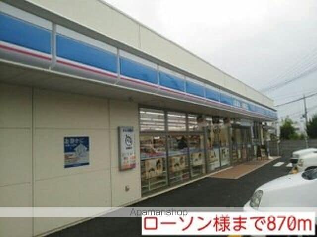 こうやリバーサイドヒルズIII番館の周辺写真