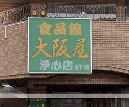 愛知県名古屋市西区天神山町[1SLDK/52.17m2]の周辺5