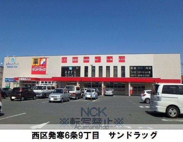 ベルファーレIの周辺写真