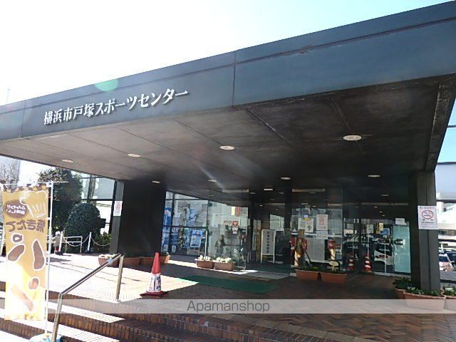 ライオンズマンション戸塚町第2の周辺写真