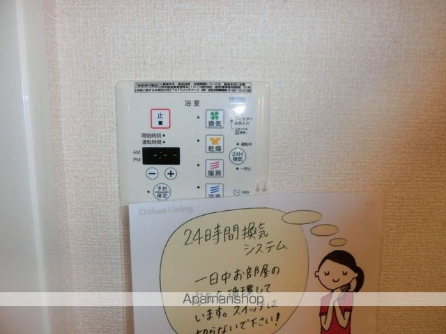 WIT’S FUJIYAMABの内装写真