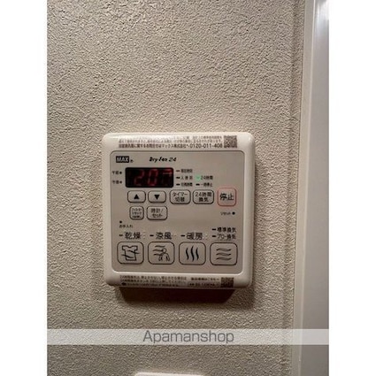 ウェルスクエア西新宿五丁目[1LDK/30.72m2]のその他設備