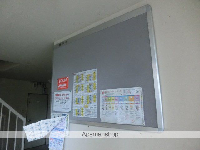 ハイツエイトワンのその他写真