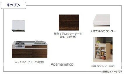 トリシア南蔵王[2LDK/55.35m2]のキッチン