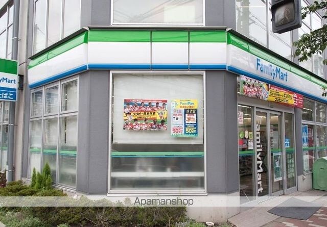 パークアクシス木場[1R/25.02m2]の周辺3