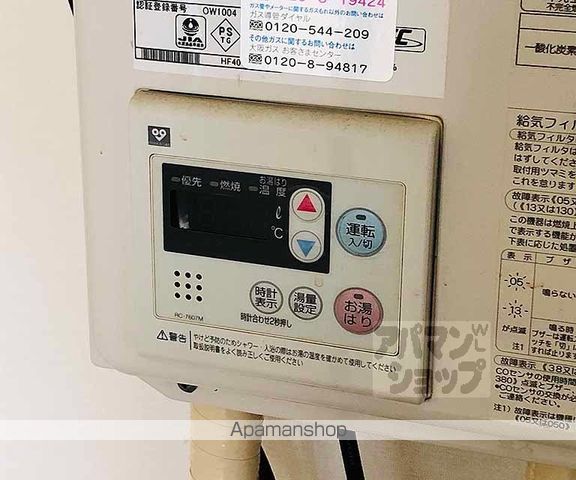 シティーハウス有栖川の内装写真