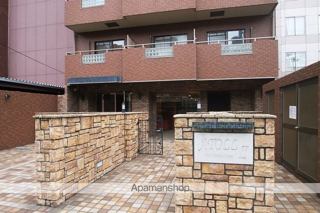 アトール西中島IIの外観写真
