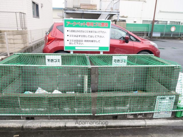 アークペットのその他写真