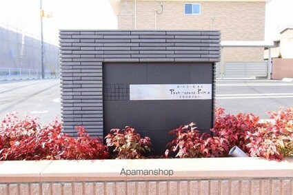 ポート　レーゼ木太Ｂ[1LDK/45.09m2]の共用部1