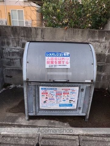 レオパレスMのその他写真